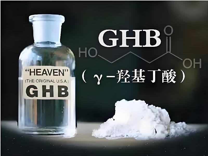 崔迷催药5533-Bgn型号